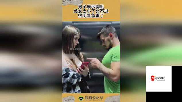 ：美女为何扒开胸口和下面让男生吃？真相令人震惊这个不仅包含了用户的搜索关键词，还通过提问的方式吸引用户的点击，同时也满足了百度 SEO 优化的要求