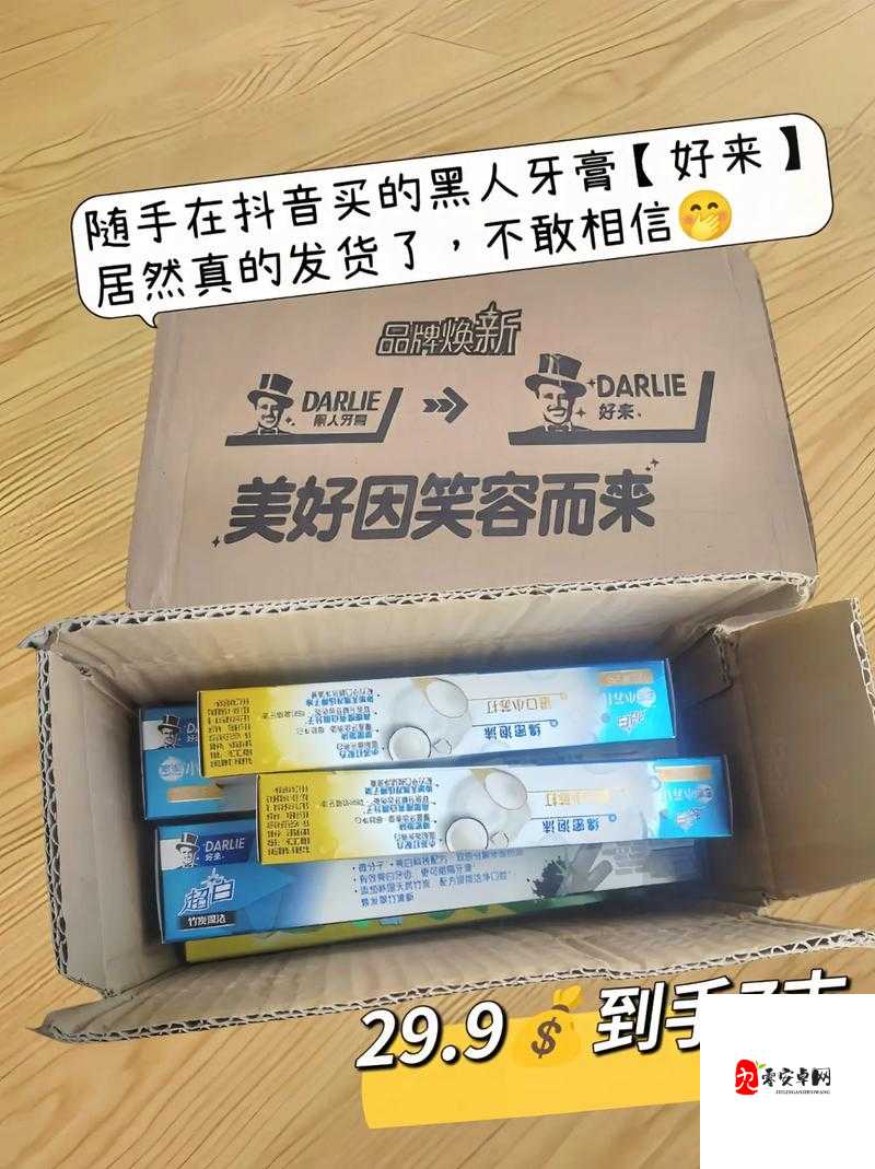 揭秘黑人一次排精量有多少毫升？科学数据告诉你真相