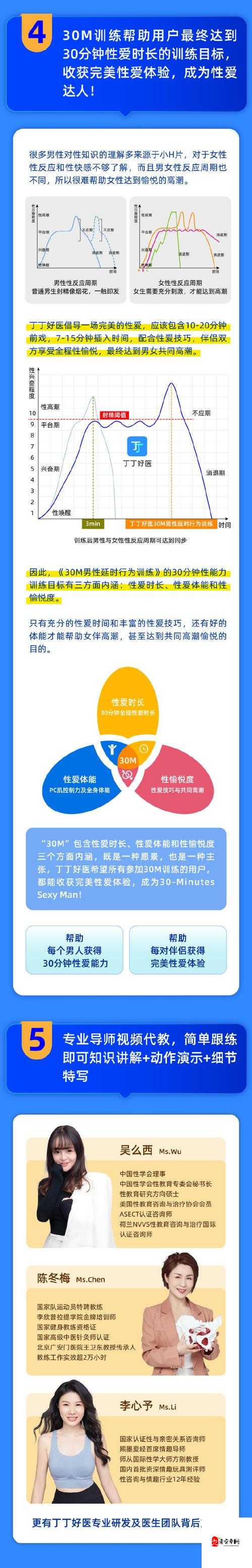 如何利用免费的AV资源进行高效学习？全面解析免费AV的使用技巧与注意事项