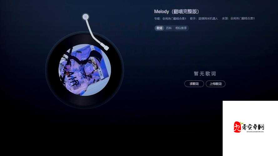 如何在melody免费观看高清电影？最新方法与资源全解析，轻松享受极致视听体验