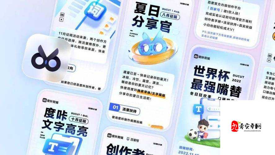 抖濦 APP 官方入口在哪里？如何快速找到抖濦 APP 官方入口？快来了解