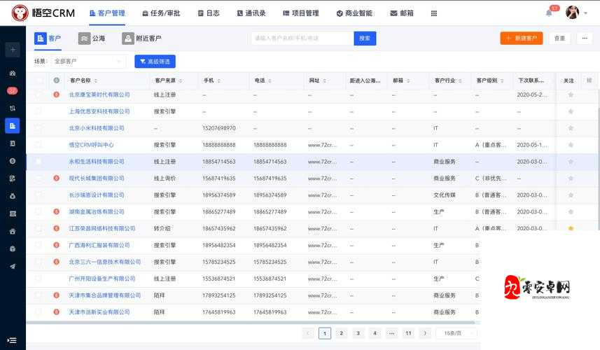 成品短视频 crm 入口在哪里？如何找到成品短视频 crm 入口？