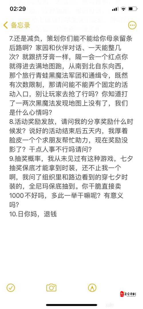 有杀气童话2通缉令任务，解锁冒险新篇章的秘籍