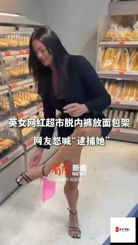 揭秘网络现象：美女扒开腿露内裤免费看背后的社会影响与心理分析