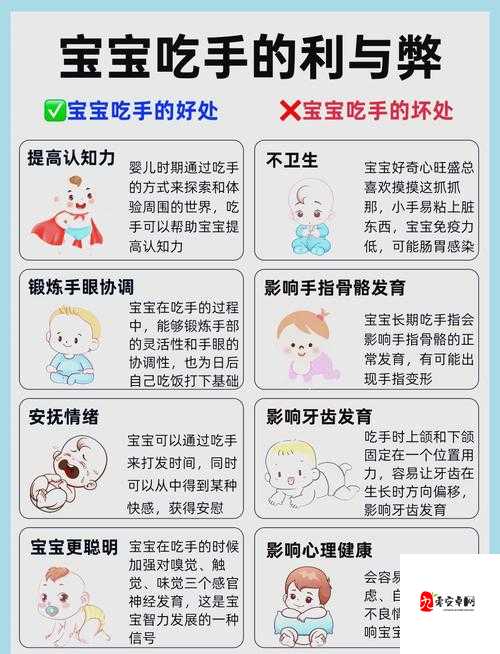 10岁孩子吃手指头怎么办？家长必看的科学戒除方法大揭秘