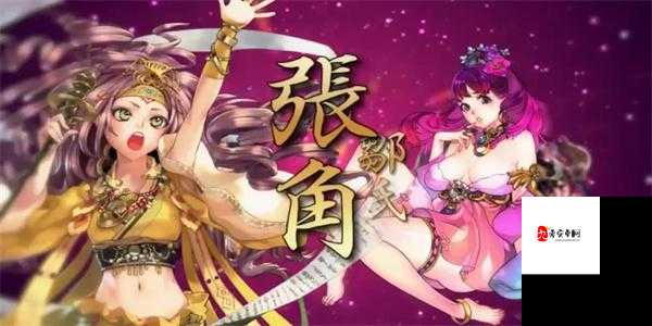 三国志爆衣版：你所不知道的历史秘密三国志爆衣版：武将的私密生活三国志爆衣版：游戏中的美女武将三国志爆衣版：揭秘不为人知的剧情三国志爆衣版：玩家必知的隐藏要素三国志爆衣版：从游戏看历史人物的另一面三国志爆衣版：颠覆传统的游戏体验三国志爆衣版：让你心跳加速的战斗画面三国志爆衣版：探索游戏中的神秘世界三国志爆衣版：感受不一样的三国风情