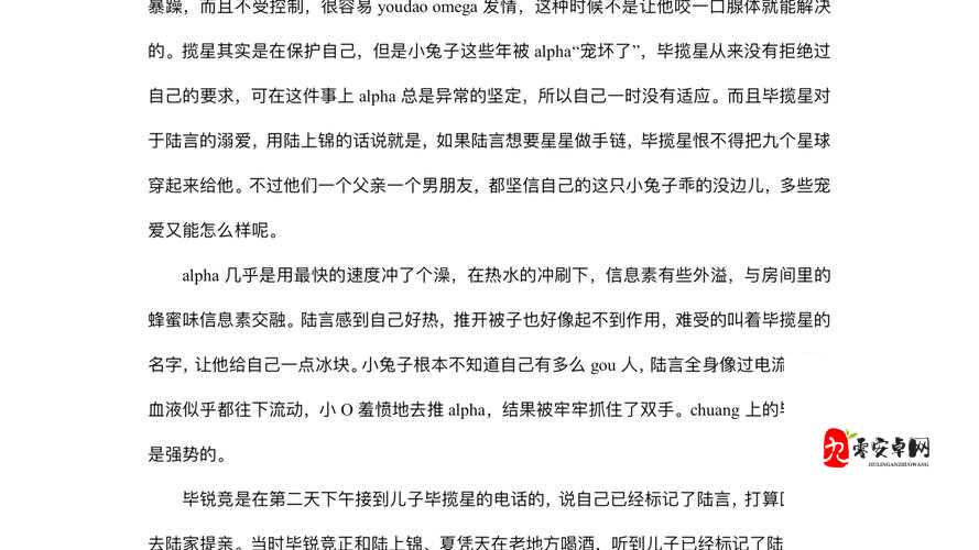 星衍终身标记微博深度解析：网友热议与未来趋势探讨