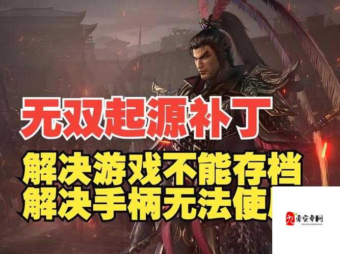 真三国无双霸手游公测时间管理的重要性与策略