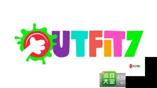 金科文化Outfit7全新战略，游戏业务深度升级解析