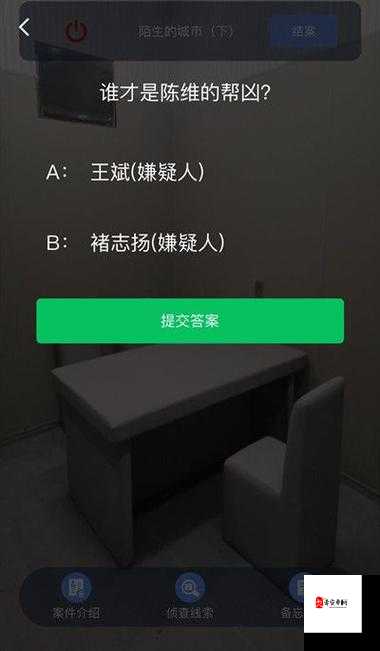 犯罪大师古殿神迹答案分享