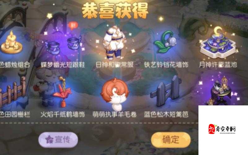 奥比岛魔法花墙超详细图文通关攻略