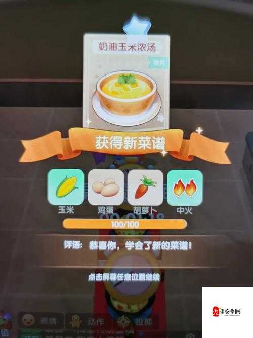 摩尔庄园手游花香糖豆食谱配方及制作方法，探索未来玩法的无限可能