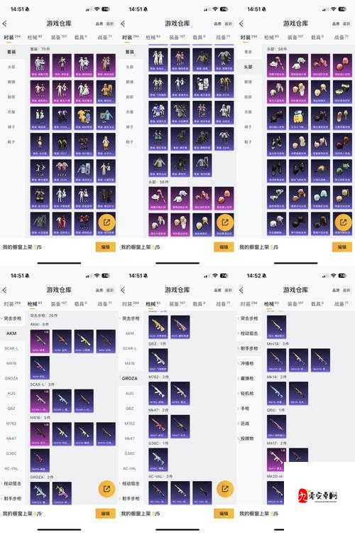 球球大作战萤火斗篷获得方法，全面攻略与深度解析