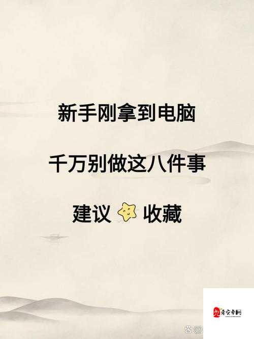 生活就是要开新，攀升电脑陪你一起大胆想象在资源管理中的重要性