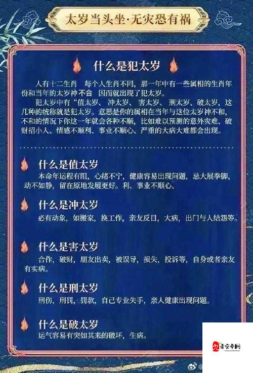 太公传承寿命不够如何增加