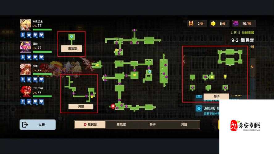 坎公骑冠剑10-3三星全收集图文攻略