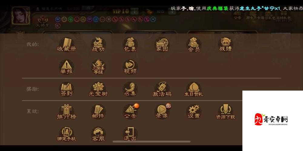 三国杀手游激活码最新攻略，底层逻辑与实战操作全解析