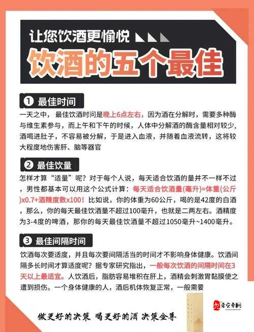 中世纪王朝喝酒有什么用？喝酒作用介绍及游戏玩法全解析