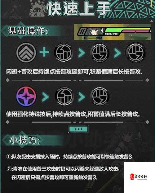 【绝区零青衣四星音擎搭配攻略】音擎穿透力提升蒸发输出