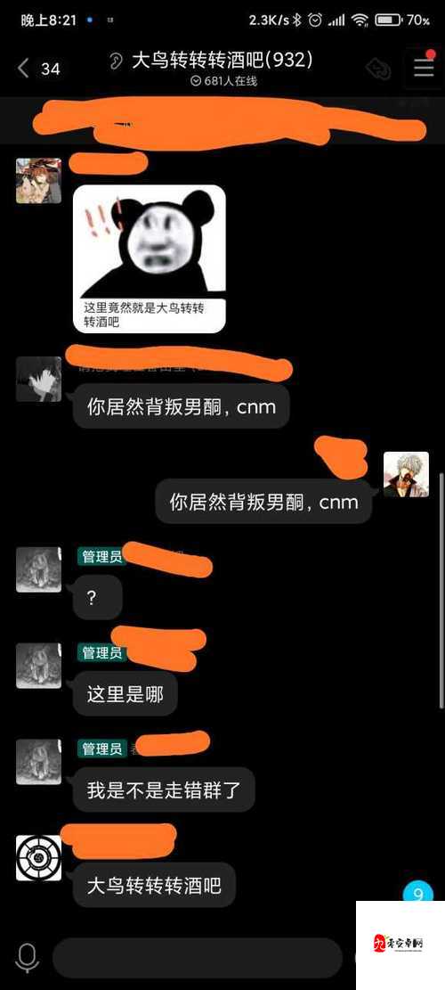 赛博朋克2077大鸟转转转在哪？酒吧位置详细介绍