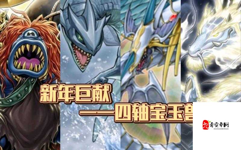 真三国无双8帝国宝玉器怎么获得？获取方法与功能介绍全攻略