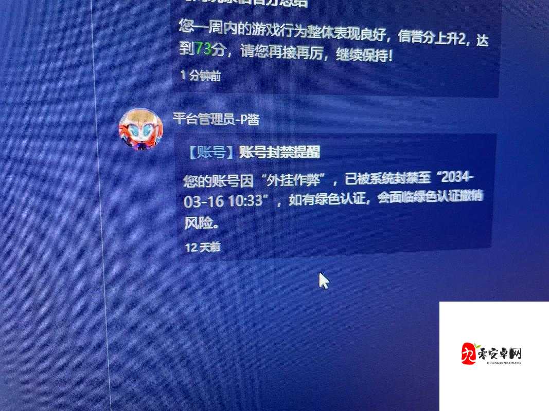 震惊！匠木实名认证失败如何解决？拯救你的账号㊙️