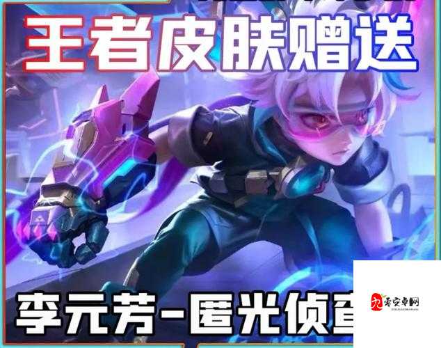 KPL限定新皮肤揭秘！是什么英雄？了解一下！