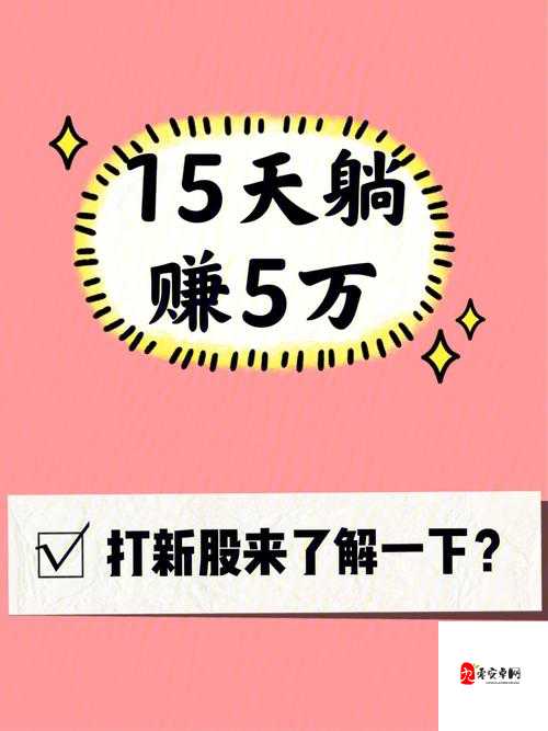 【真人亲测】剑侠世界挂机也能赚钱，轻松躺赚小技巧分享！