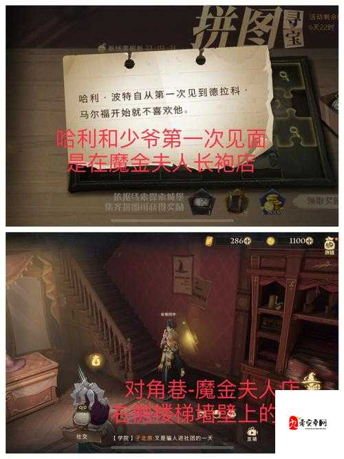 哈利波特魔法觉醒巧克力蛙第六天怎么进阶？速成攻略保姆级教学！