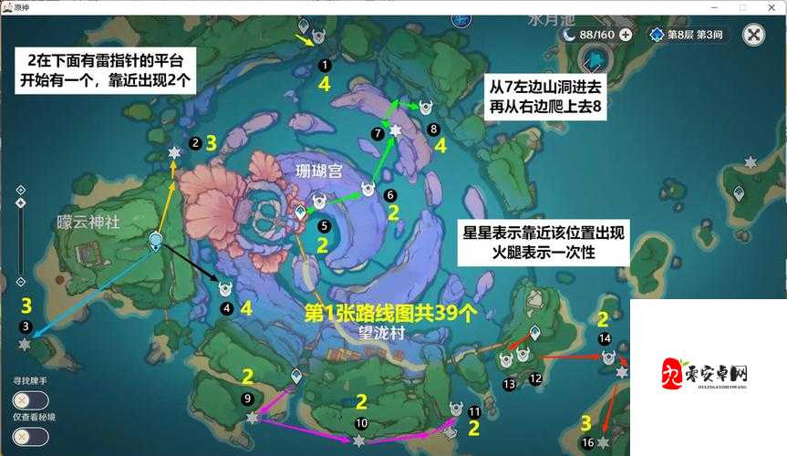 原神漂浮灵分布全解析，隐藏 bonus 居然这么多！