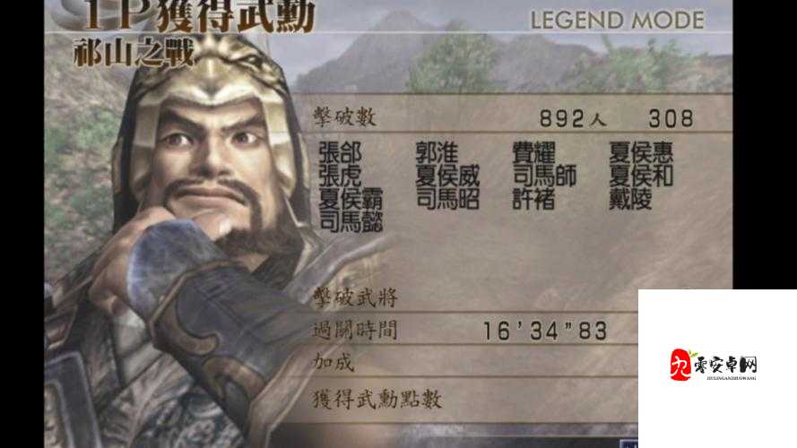 【真三国无双霸】晋升之路：轻松升官晋升攻略，让你的爵位飙升不停！