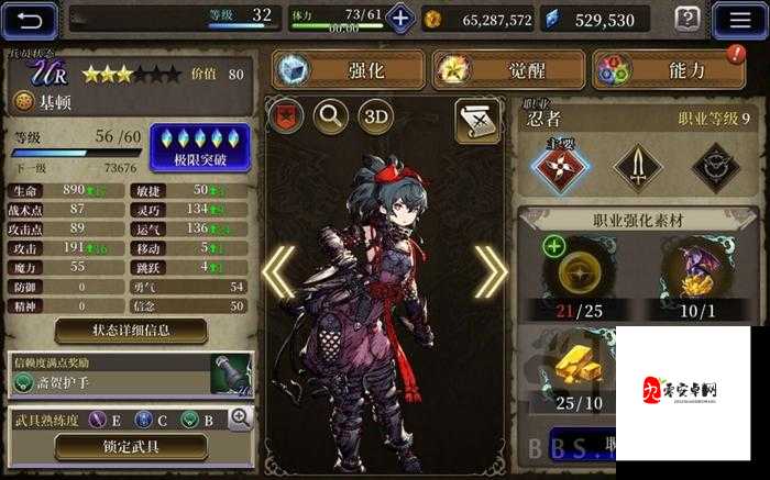 ffbe幻影战争鲁西雅技能强度完全解析：保姆级攻略助你轻松上手！