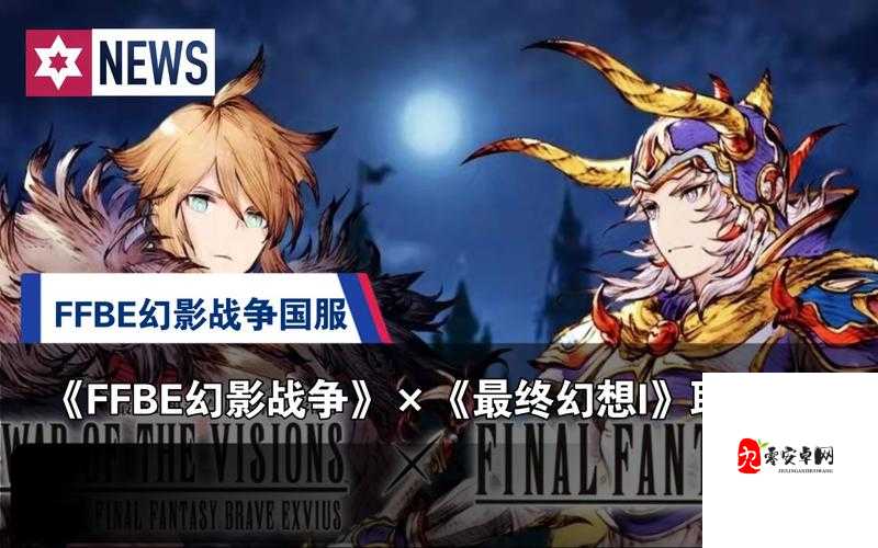 FFBE幻影战争彩币怎么快速获得？新手也要会的角色彩币速赚攻略！