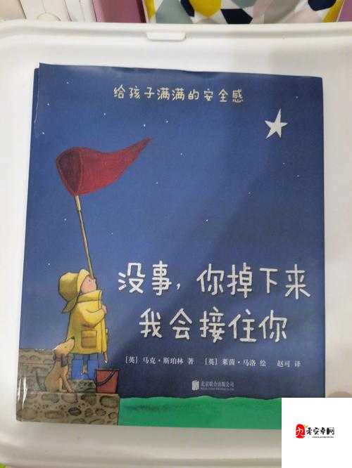 不惧违规，轻松举报咔叽探险队账号，守护你的社交安全感！