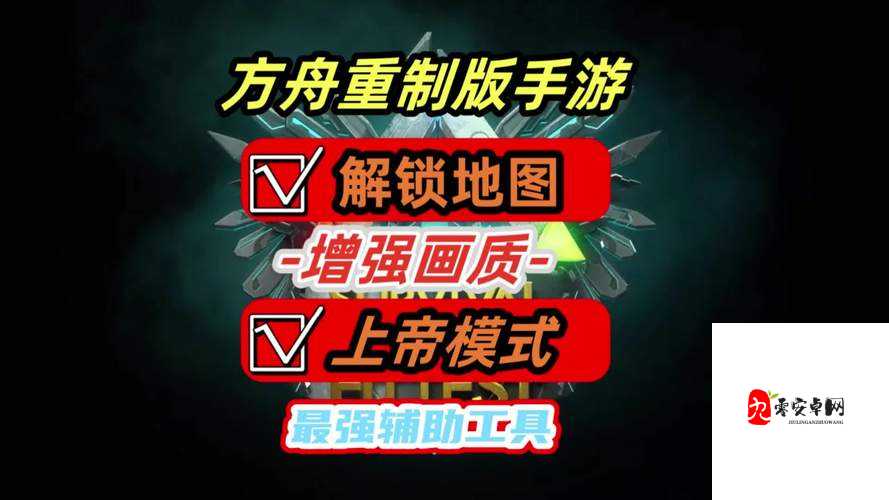 神角技巧重置地图功能：玩家必看的地图改造技巧分享！