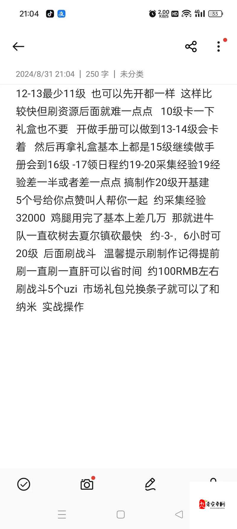 明日之后第四季新副本通关攻略超燃进阶秘籍助你轻松制胜