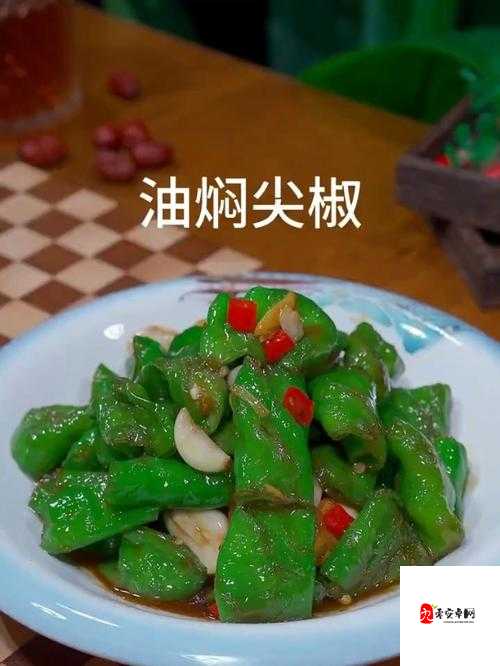 探寻最香辣过瘾的青椒美食  青椒的经典与创新食谱全盘点