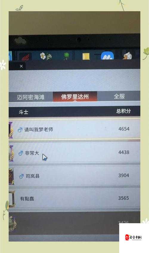 永劫无间冲顶攻击：掌握这一技巧，轻松上分！