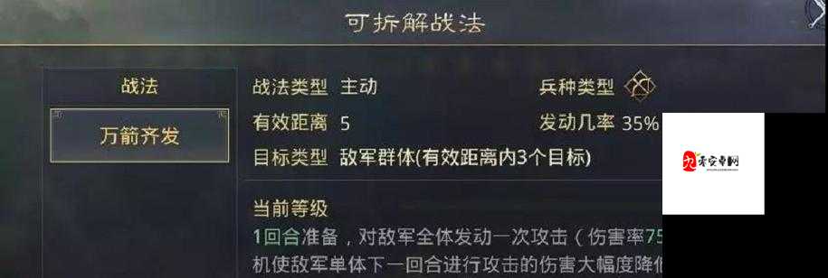 董卓军团来了！率土之滨S1赛季生存启示录：你能撑到赛季末吗？