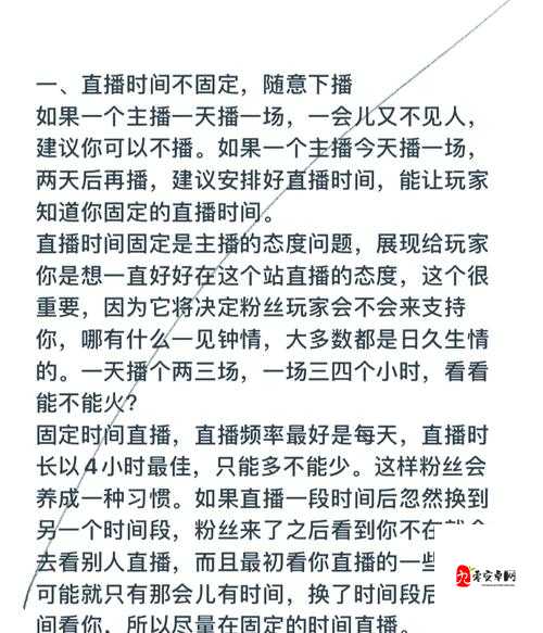 禁忌直播：免费高清在线观看人数在哪？欲望与危险的终极诱惑