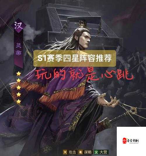 必看！这些武将别急着删！冷门武将这样用资源翻倍！