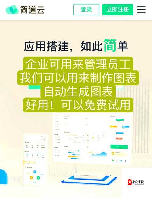 中职教师必看！中职家园合作教案功能实战解析，效率翻倍的秘密神器