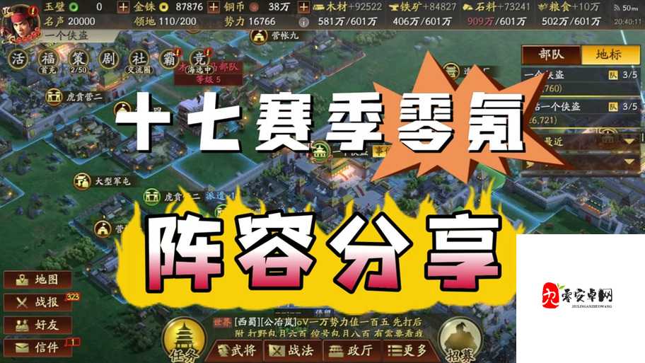 三国志战略版孙权孙策孙坚最强组合！三兄弟封神战法+装备搭配全解析