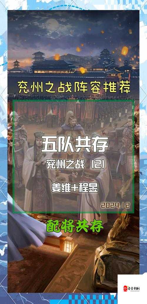 三国志战略版土匪vs正规军碾压对比！90%玩家选错的致命误区