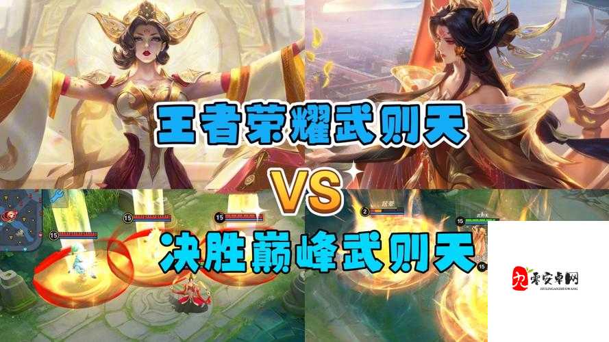 武则天技能全解析！绝美连招让你秒变战场女王