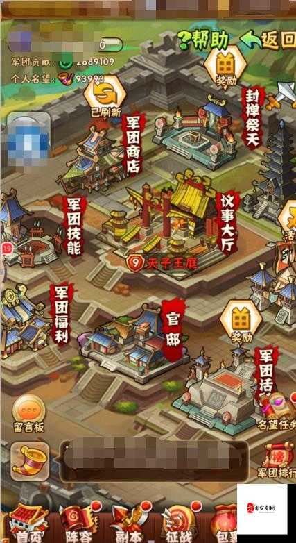 少年三国志2七星宝刀玩法全解析！这把神兵不练血亏！